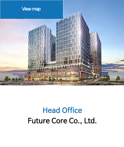 (주)퓨처코어 ::: FUTURE CORE | Business Status